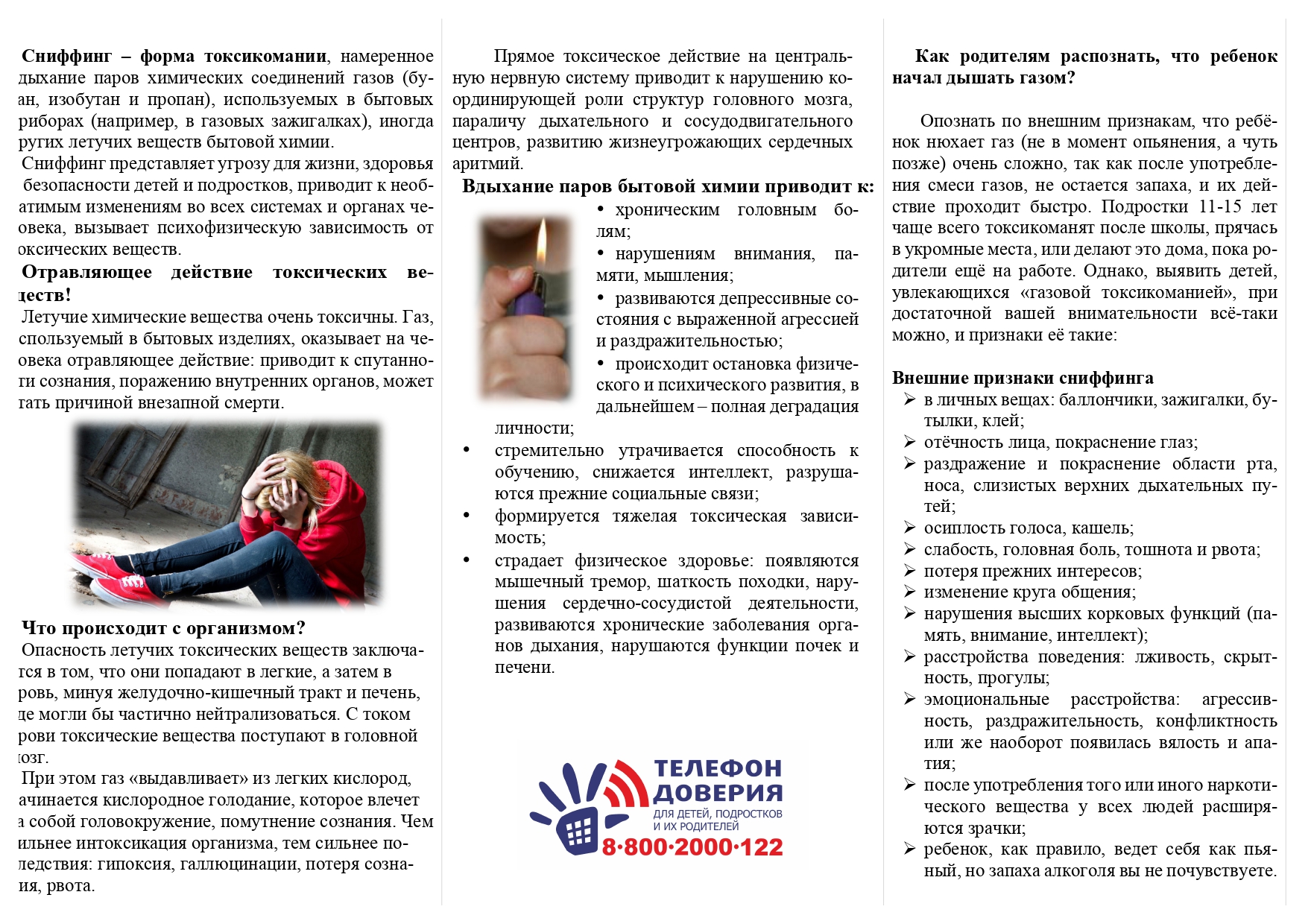 Изображения.