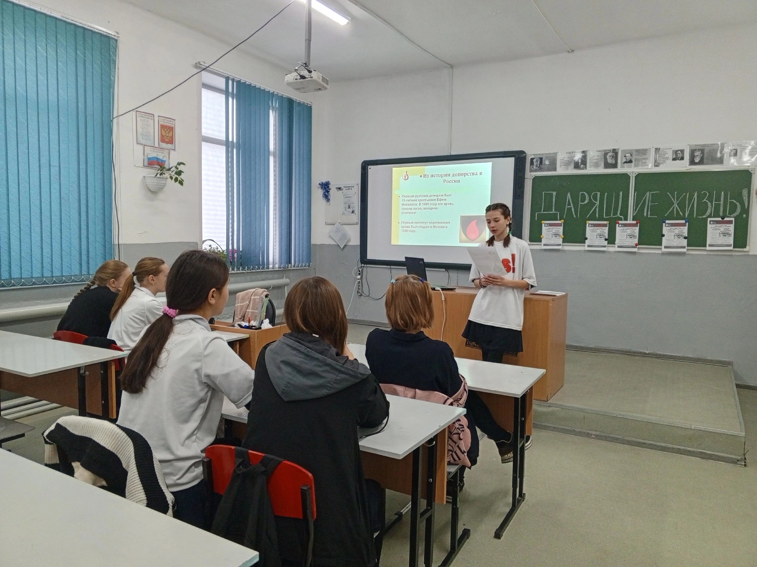 Акция &amp;quot;Дарящие жизнь&amp;quot;.