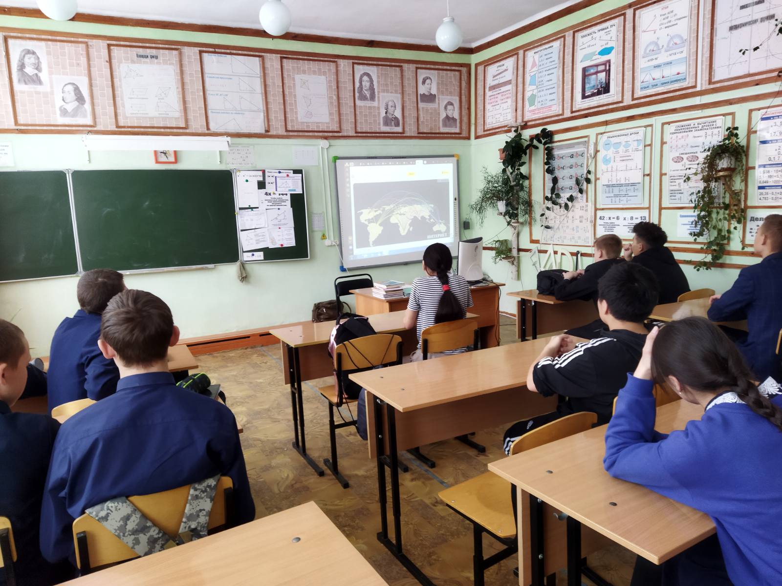 Информационная безопасность.