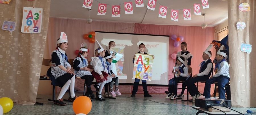  Праздник «Прощание с Азбукой» в 1 классе.