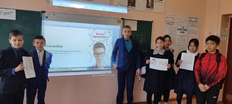 Вводный урок &amp;quot;Россия - мои горизонты&amp;quot;.