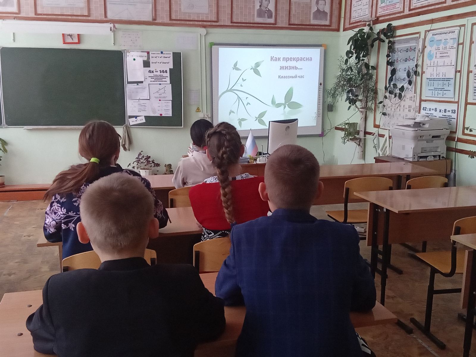 Рецепт счастья.