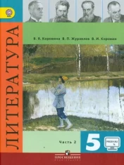 Литература